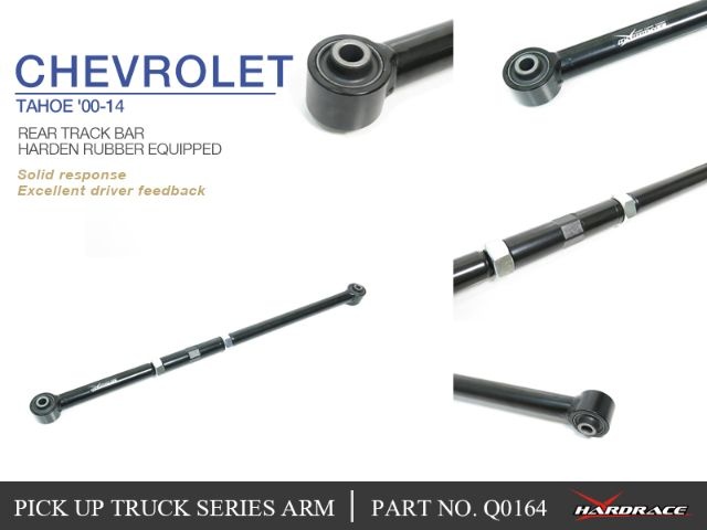 HR-Q0164 Chevrolet Chevrolet Tahoe 00-14 Bakre Track Bar (Förstärkt Gummibussning) 1PC/SET Hardrace