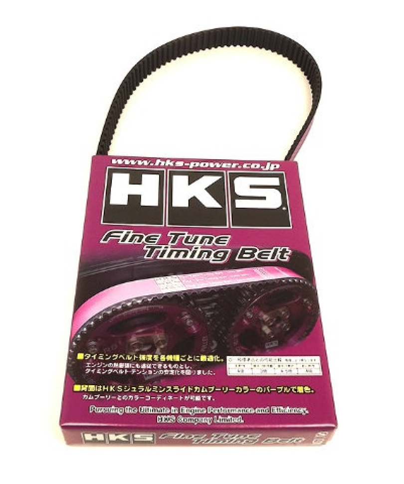 HKS Super Fine Tune Kamrem RB20/RB25/RB26 Förstärkt