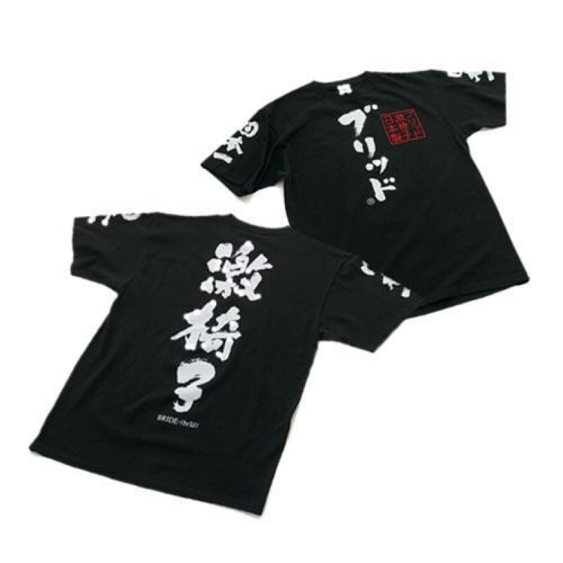 Bride GEKI ISU T-shirt (Small)